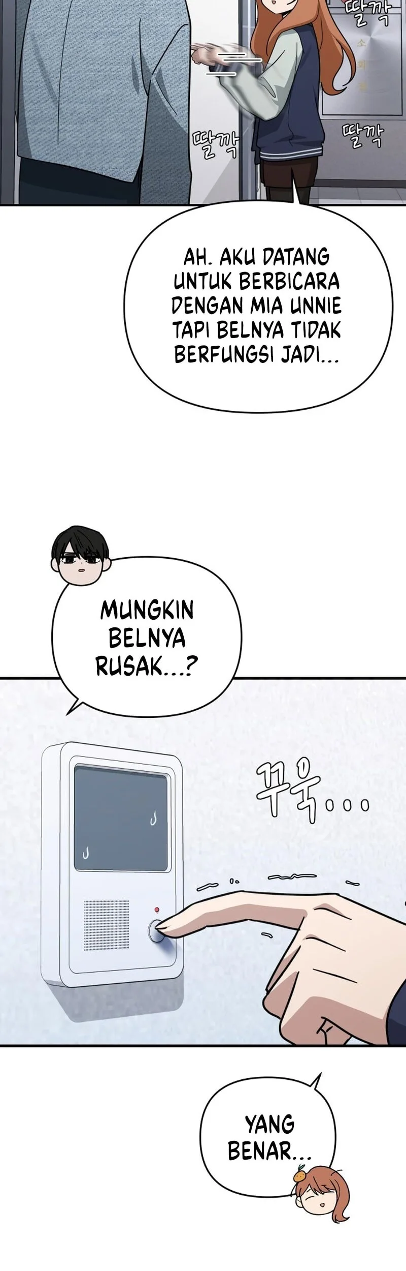 Mia Has Returned Chapter 16 Gambar 27