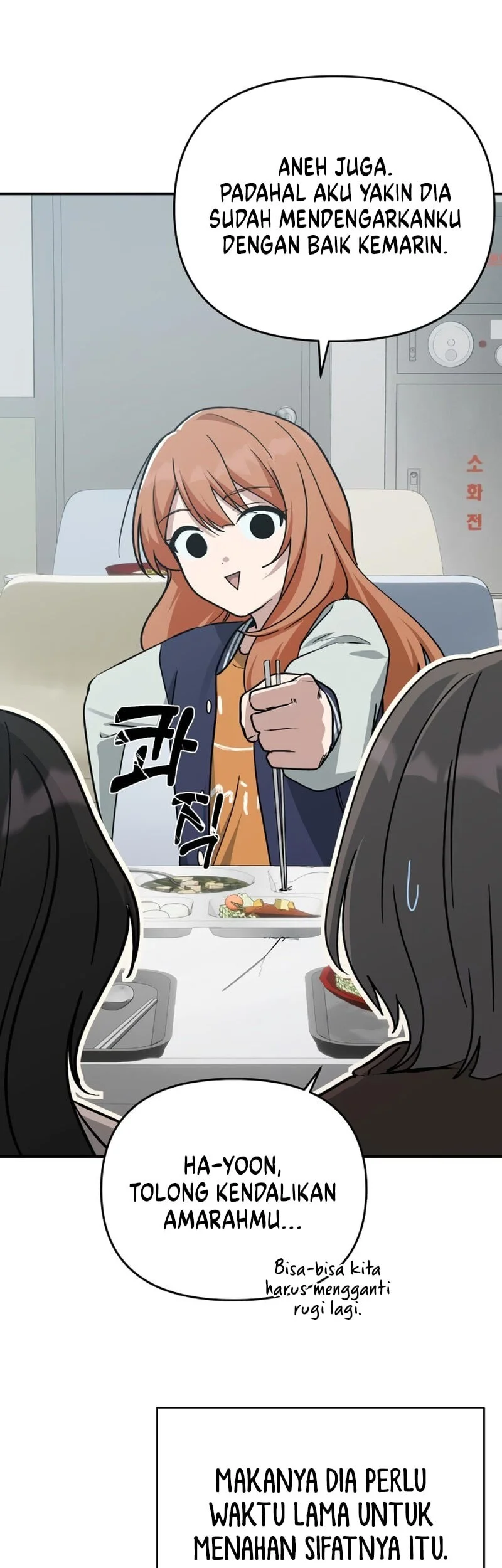 Mia Has Returned Chapter 17 Gambar 14