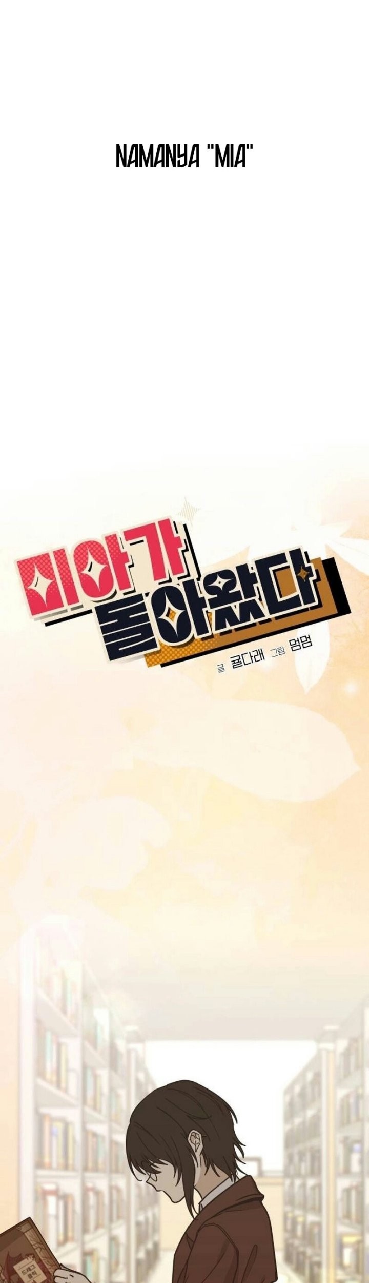 Mia Has Returned Chapter 2 Gambar 46