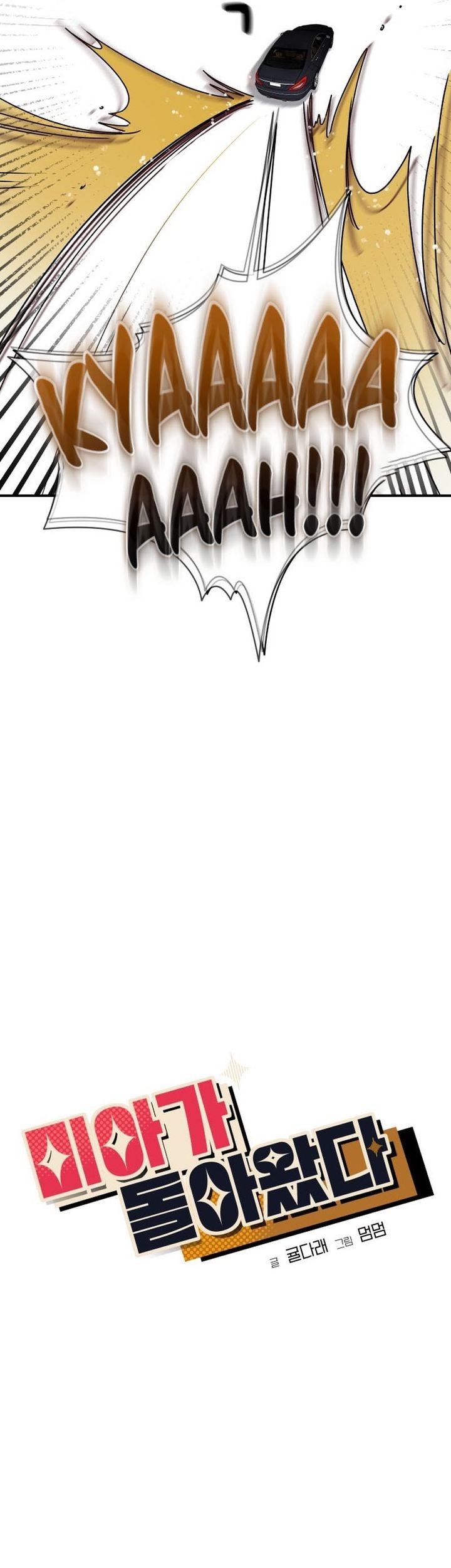 Mia Has Returned Chapter 4 Gambar 17