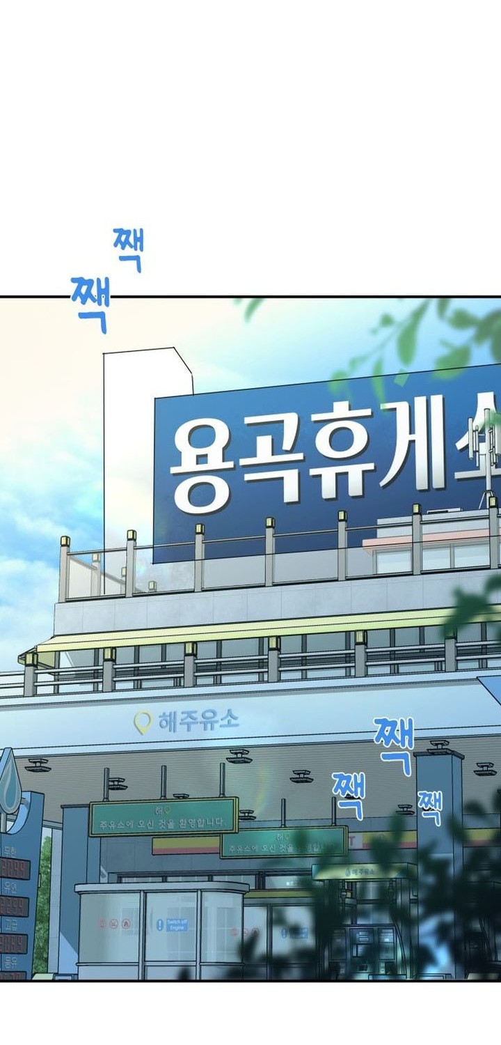 Mia Has Returned Chapter 4 Gambar 18