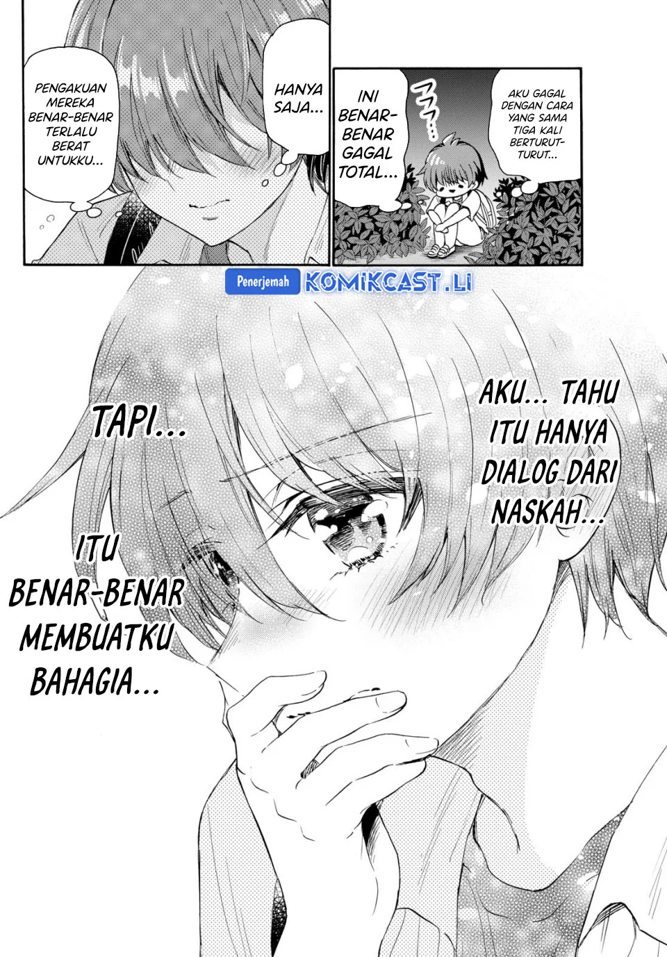 Mikadono Sanshimai wa Angai, Choroi Chapter 104 Gambar 12