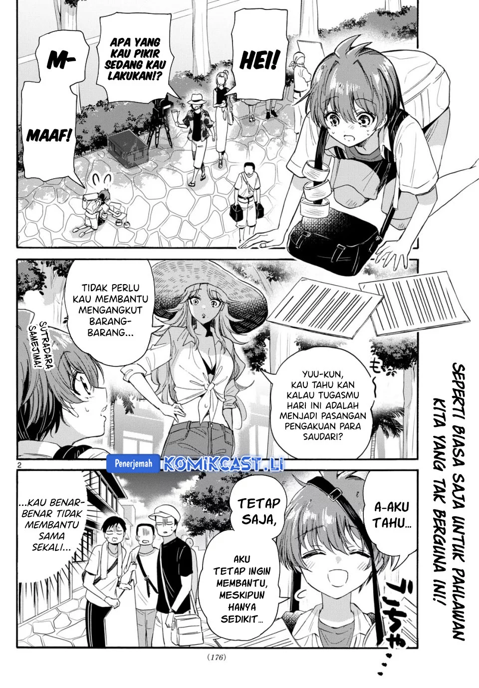 Manga Mikadono Sanshimai wa Angai, Choroi Chapter 104 gambar nomor 2