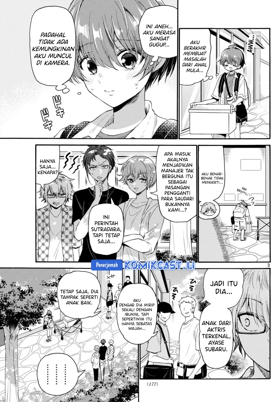 Mikadono Sanshimai wa Angai, Choroi Chapter 104 Gambar 3
