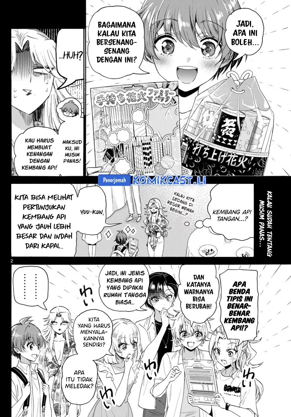 Manga Mikadono Sanshimai wa Angai, Choroi Chapter 105 gambar nomor 2