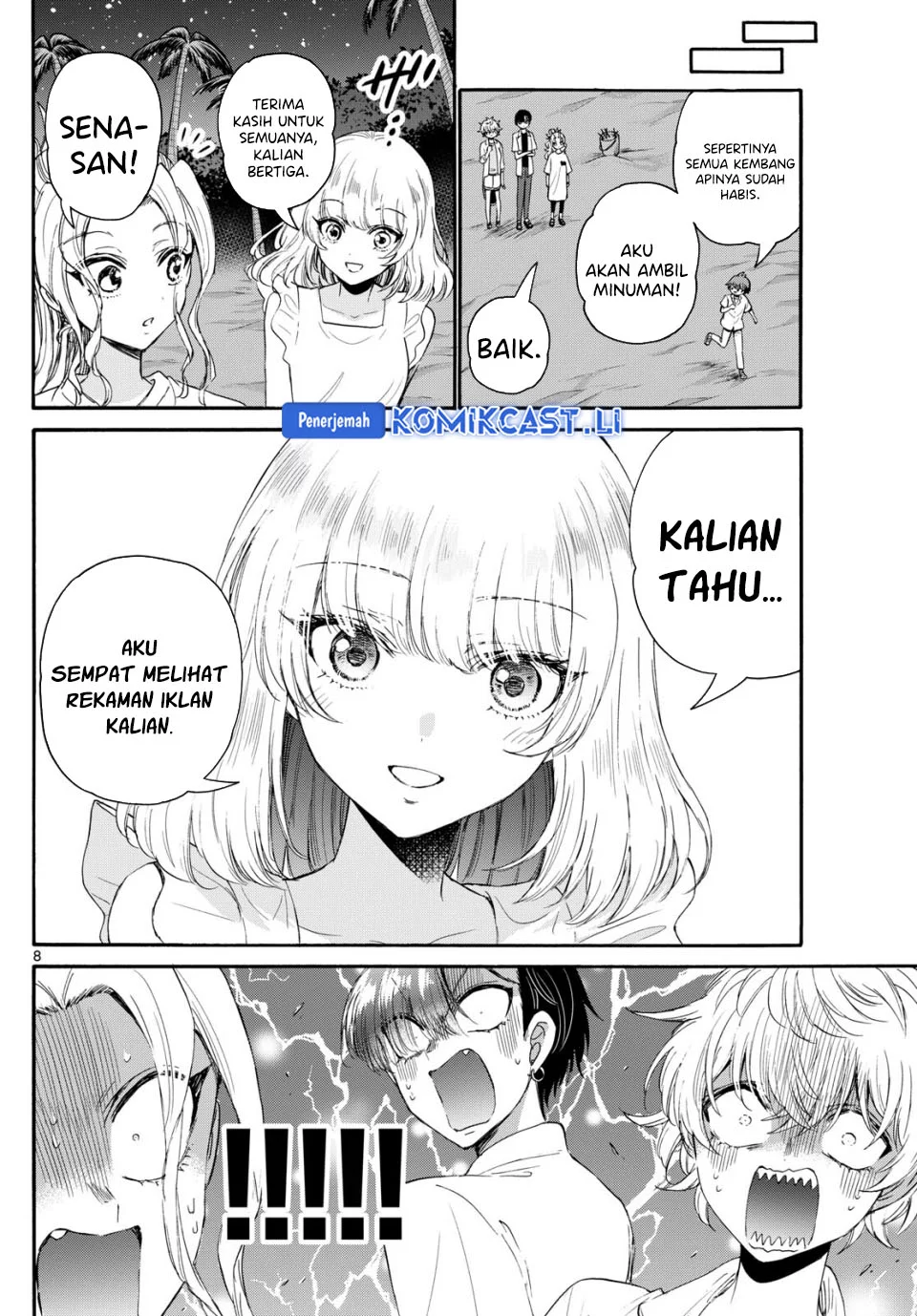 Mikadono Sanshimai wa Angai, Choroi Chapter 105 Gambar 8