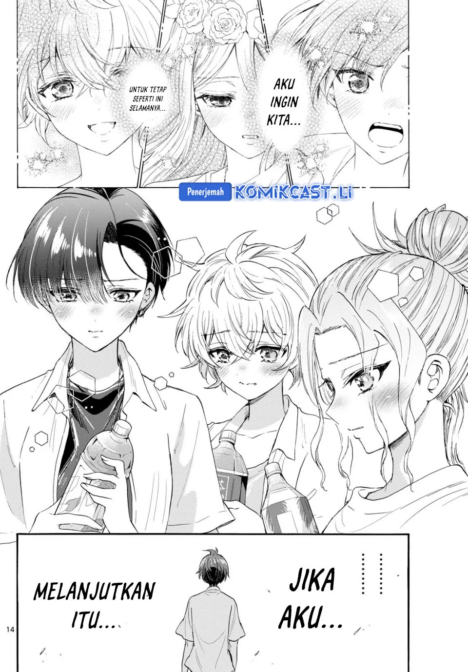 Mikadono Sanshimai wa Angai, Choroi Chapter 106 Gambar 14