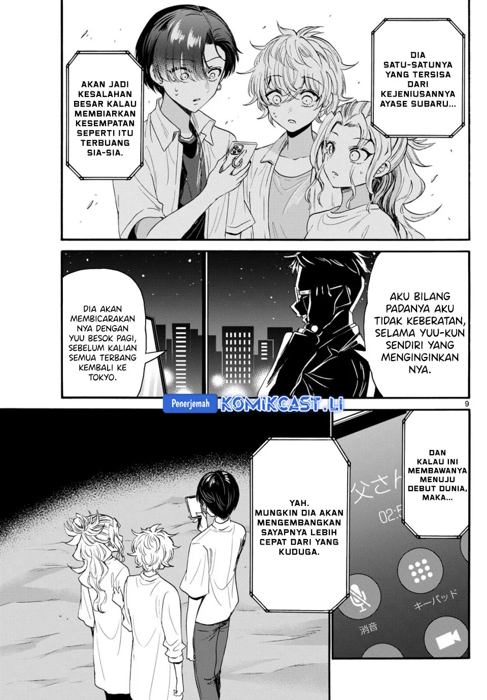 Mikadono Sanshimai wa Angai, Choroi Chapter 106 Gambar 9