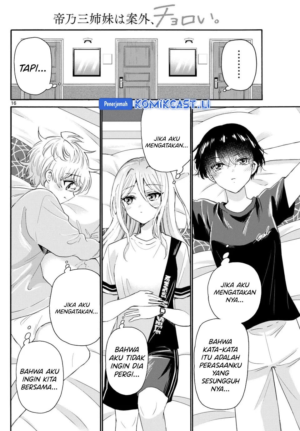 Mikadono Sanshimai wa Angai, Choroi Chapter 107 Gambar 16