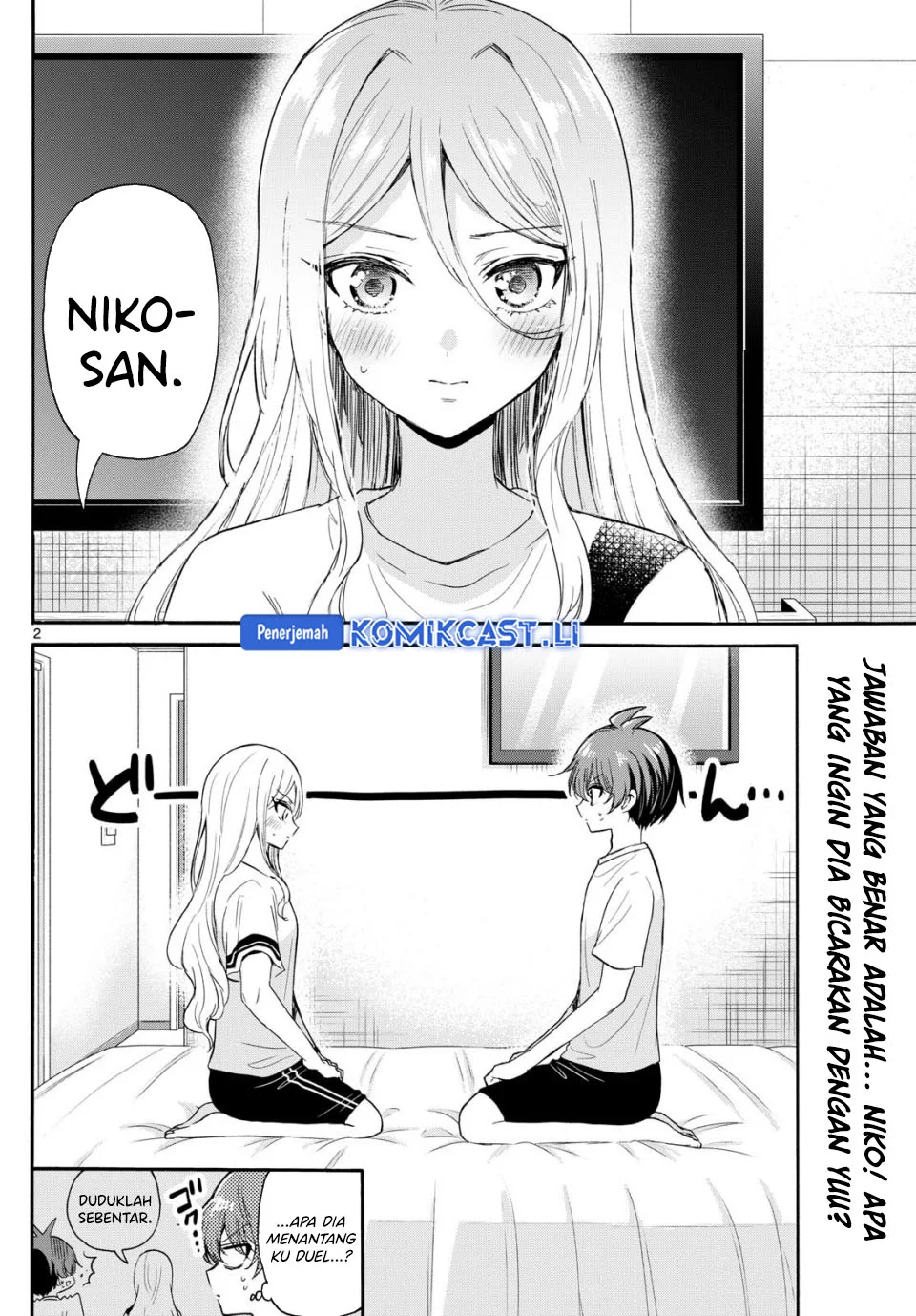 Manga Mikadono Sanshimai wa Angai, Choroi Chapter 107 gambar nomor 2