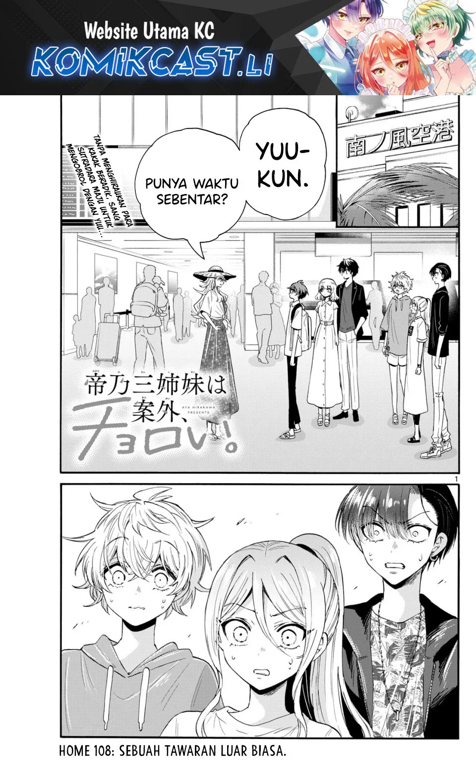 Komik Mikadono Sanshimai wa Angai, Choroi Chapter 108 gambar nomor 1