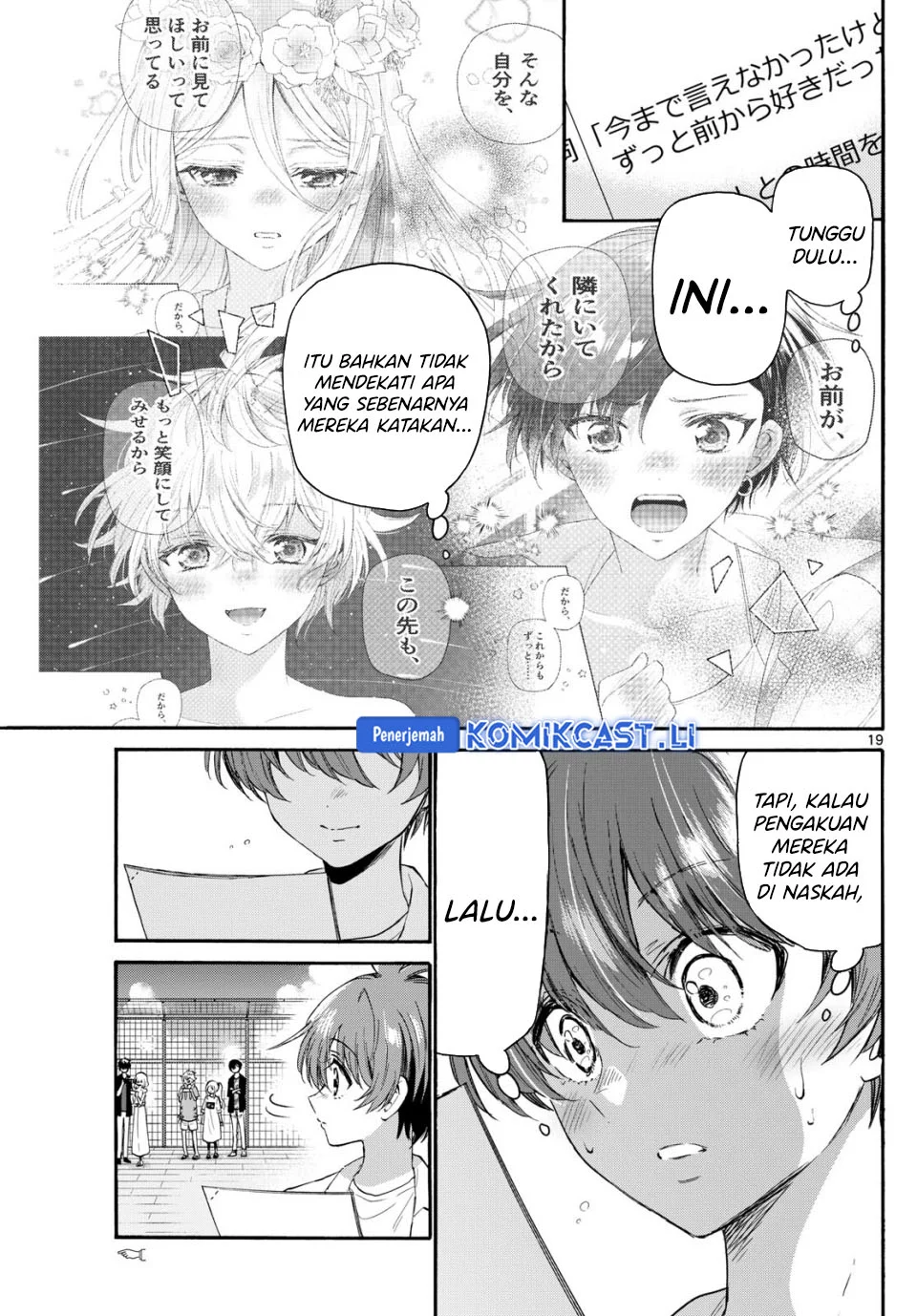 Mikadono Sanshimai wa Angai, Choroi Chapter 108 Gambar 19