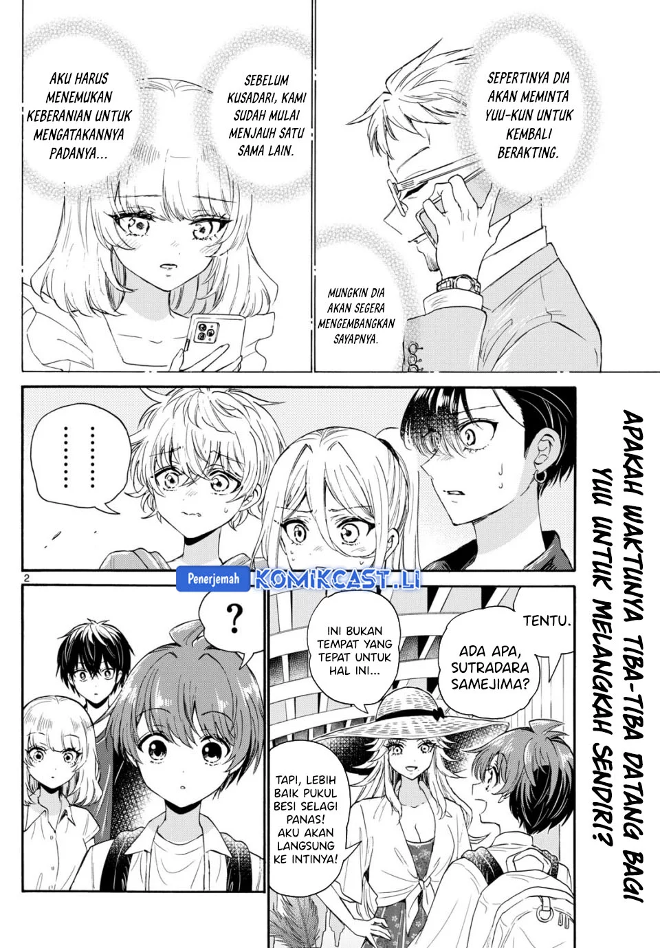 Manga Mikadono Sanshimai wa Angai, Choroi Chapter 108 gambar nomor 2