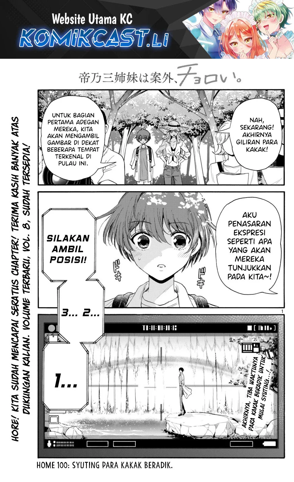 Komik Mikadono Sanshimai wa Angai, Choroi Chapter 100 gambar nomor 1