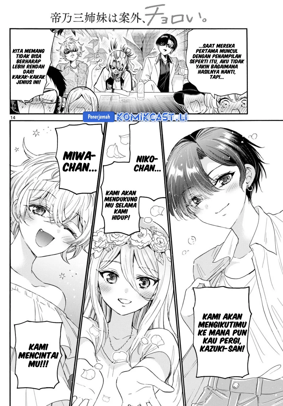 Mikadono Sanshimai wa Angai, Choroi Chapter 100 Gambar 12