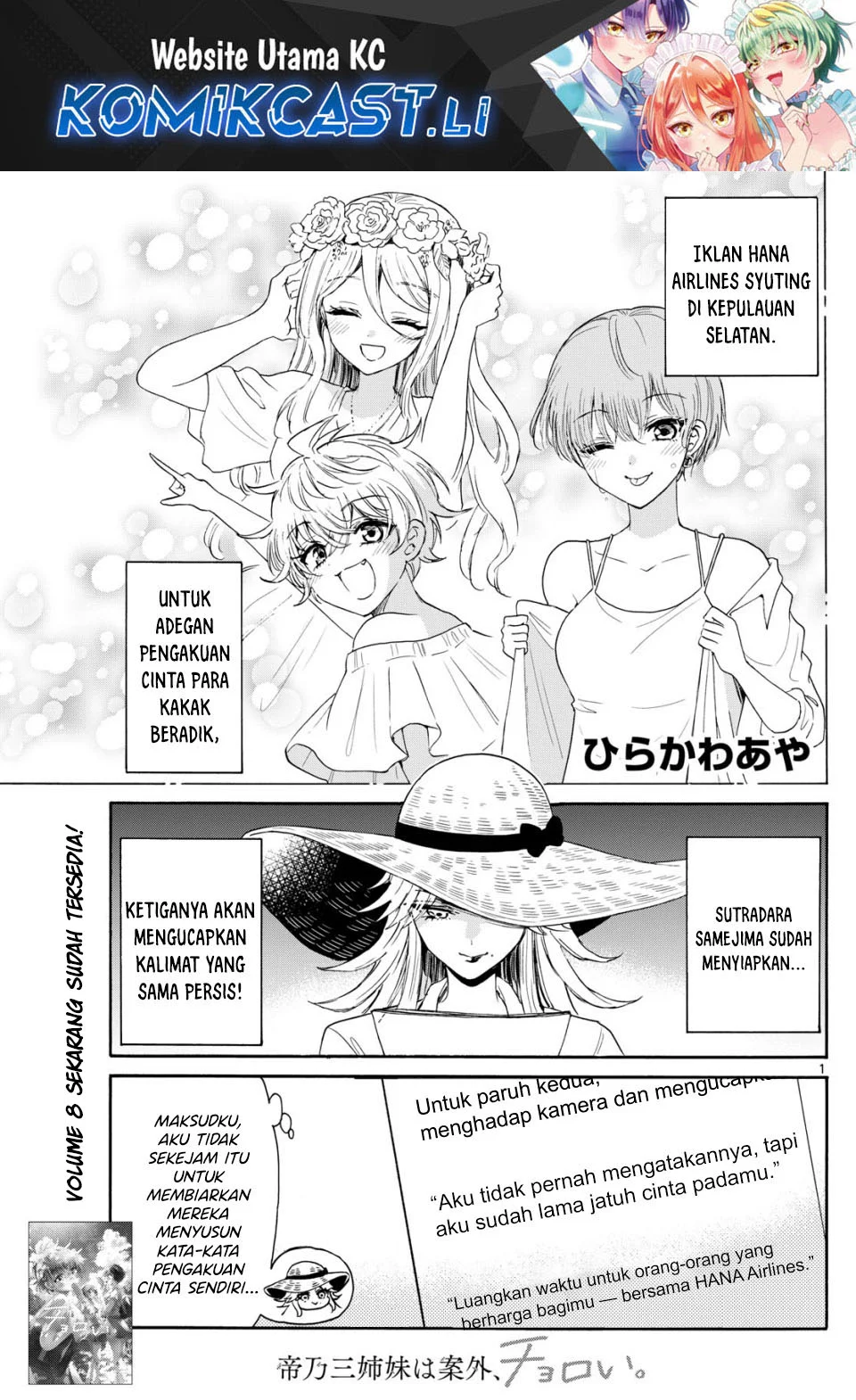 Komik Mikadono Sanshimai wa Angai, Choroi Chapter 101 gambar nomor 1