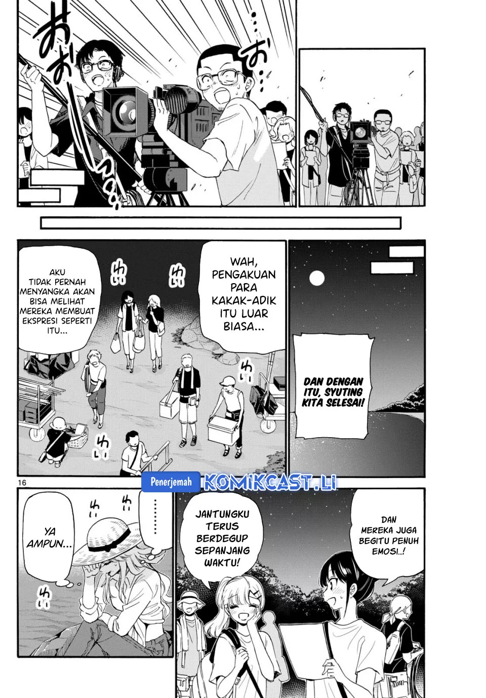 Mikadono Sanshimai wa Angai, Choroi Chapter 101 Gambar 12