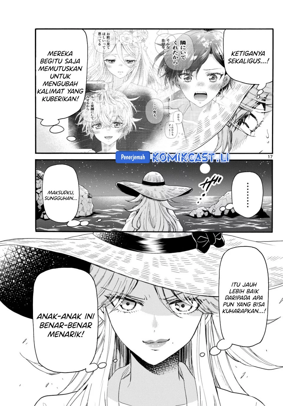 Mikadono Sanshimai wa Angai, Choroi Chapter 101 Gambar 13