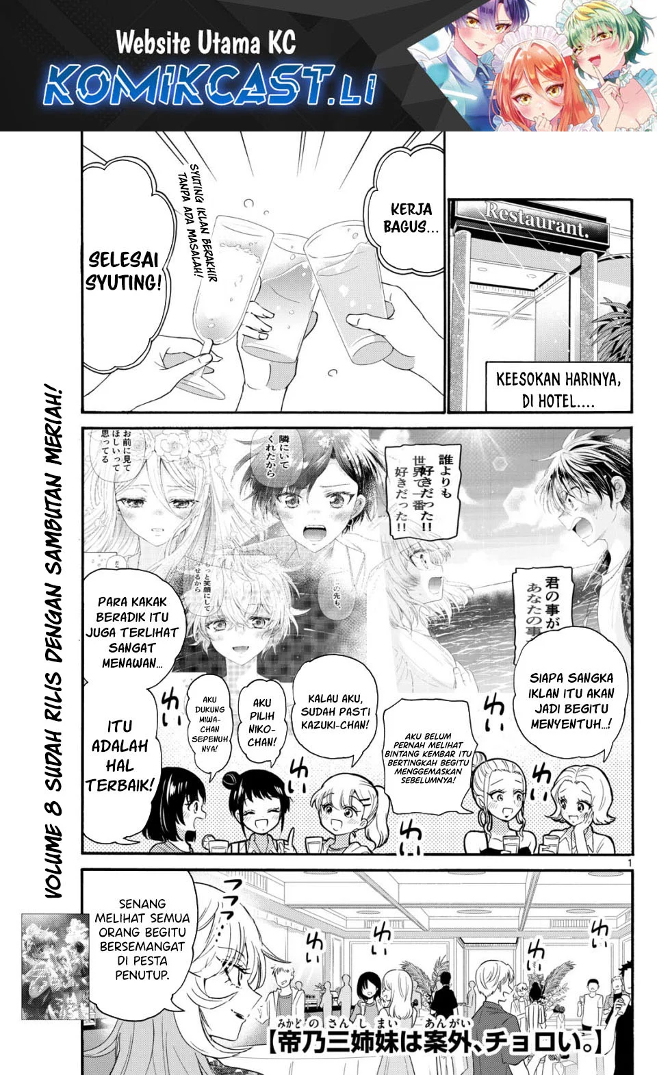 Komik Mikadono Sanshimai wa Angai, Choroi Chapter 102 gambar nomor 1