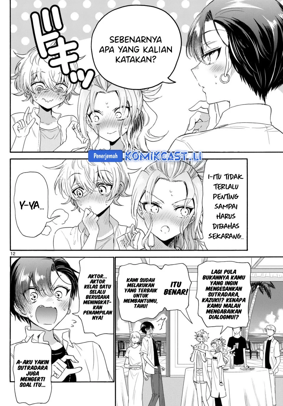Mikadono Sanshimai wa Angai, Choroi Chapter 102 Gambar 12