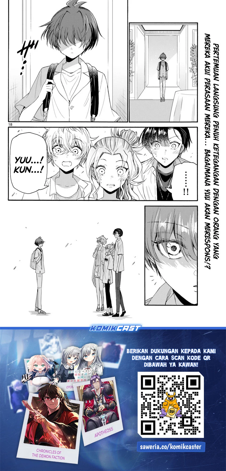 Mikadono Sanshimai wa Angai, Choroi Chapter 102 Gambar 18