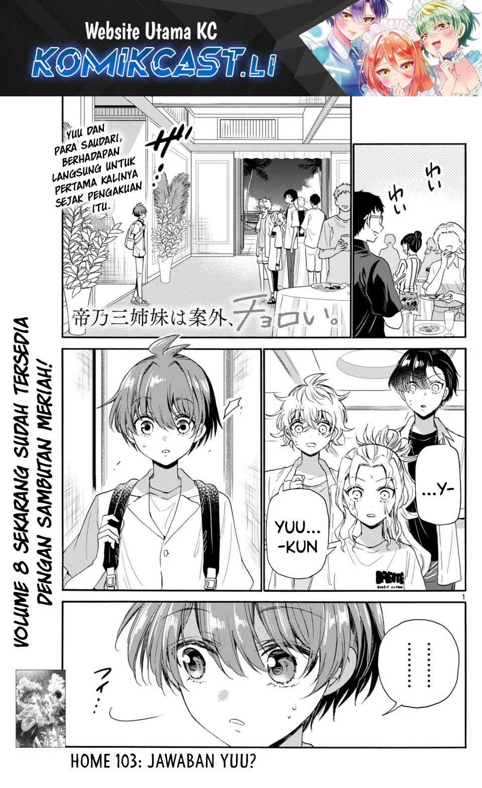 Komik Mikadono Sanshimai wa Angai, Choroi Chapter 103 gambar nomor 1