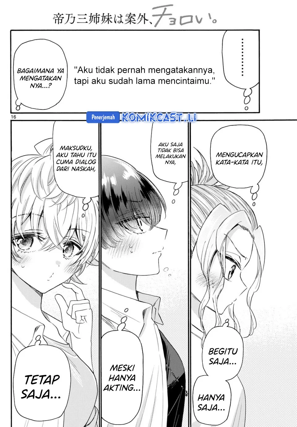 Mikadono Sanshimai wa Angai, Choroi Chapter 103 Gambar 16
