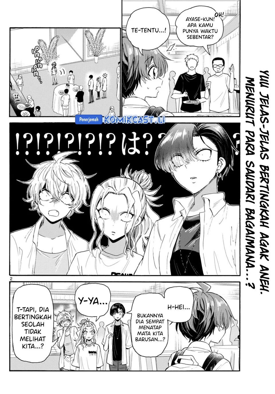 Manga Mikadono Sanshimai wa Angai, Choroi Chapter 103 gambar nomor 2