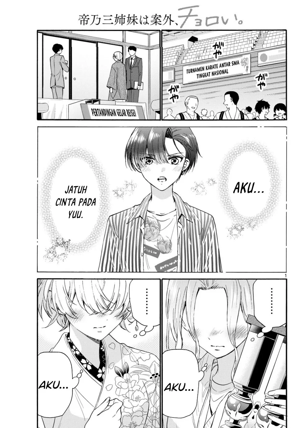 Komik Mikadono Sanshimai wa Angai, Choroi Chapter 114 gambar nomor 1