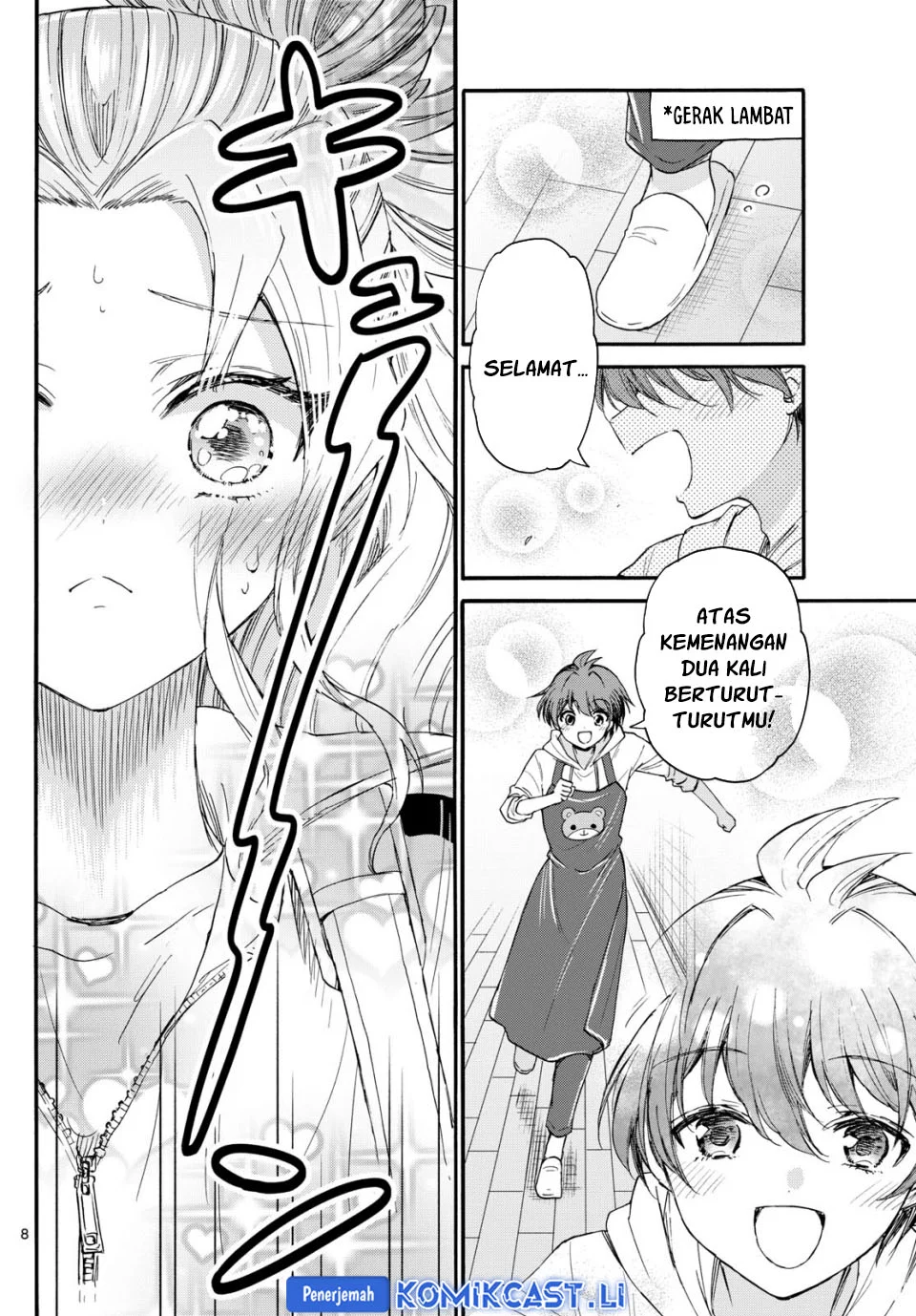 Mikadono Sanshimai wa Angai, Choroi Chapter 114 Gambar 7
