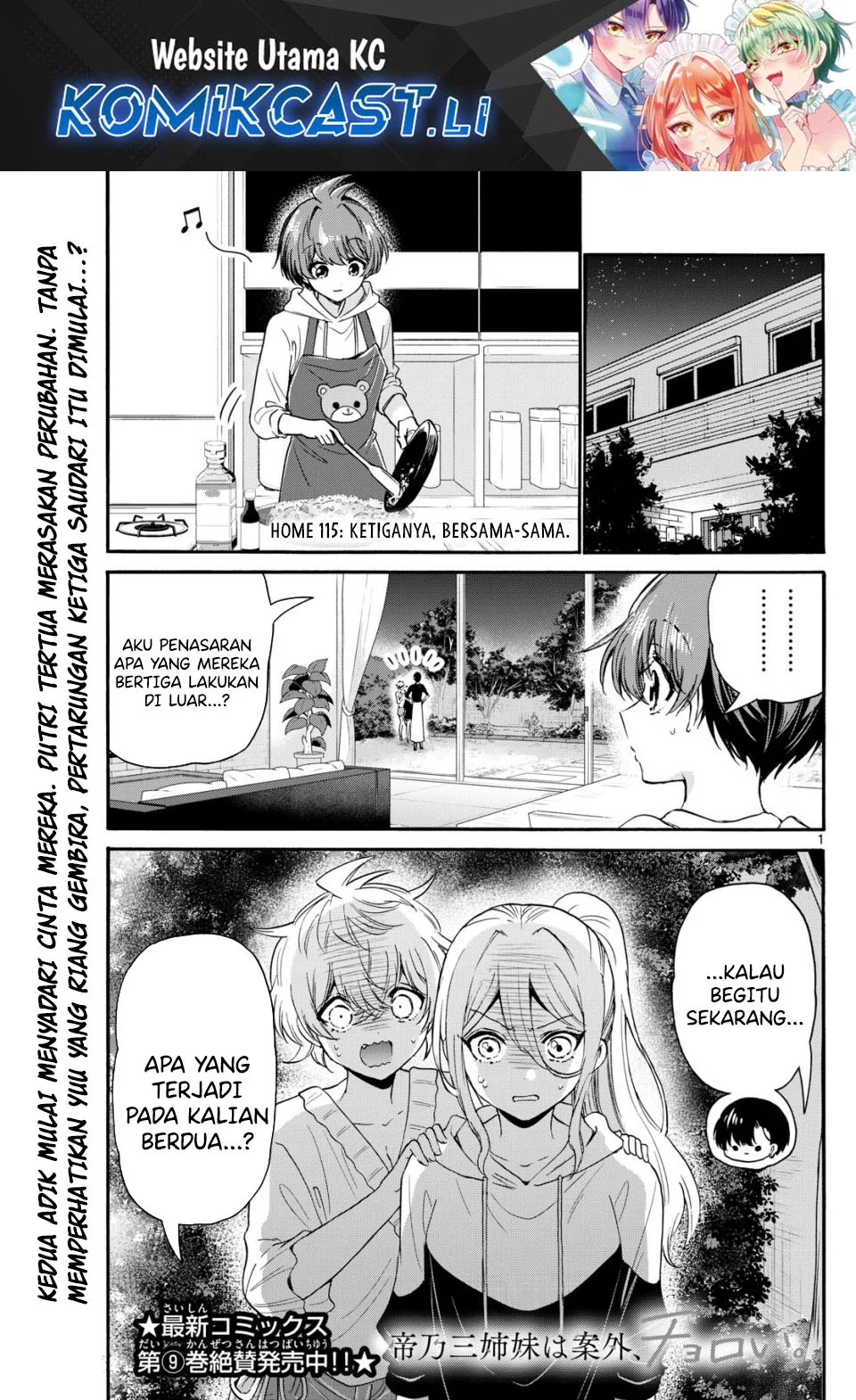 Komik Mikadono Sanshimai wa Angai, Choroi Chapter 115 gambar nomor 1