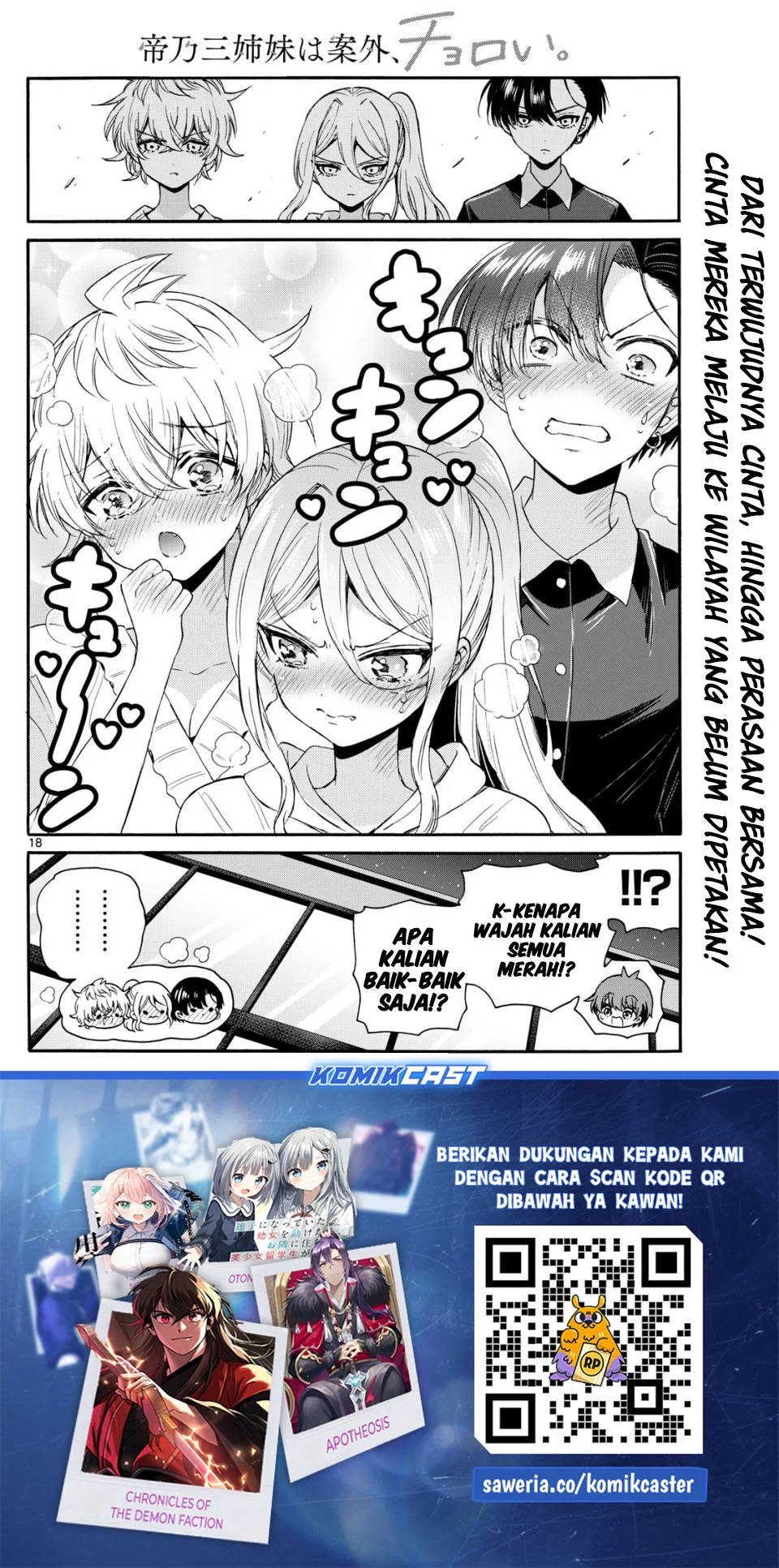 Mikadono Sanshimai wa Angai, Choroi Chapter 115 Gambar 18