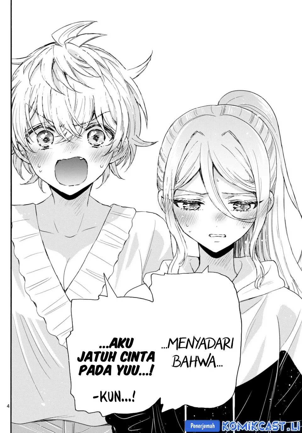 Mikadono Sanshimai wa Angai, Choroi Chapter 115 Gambar 4