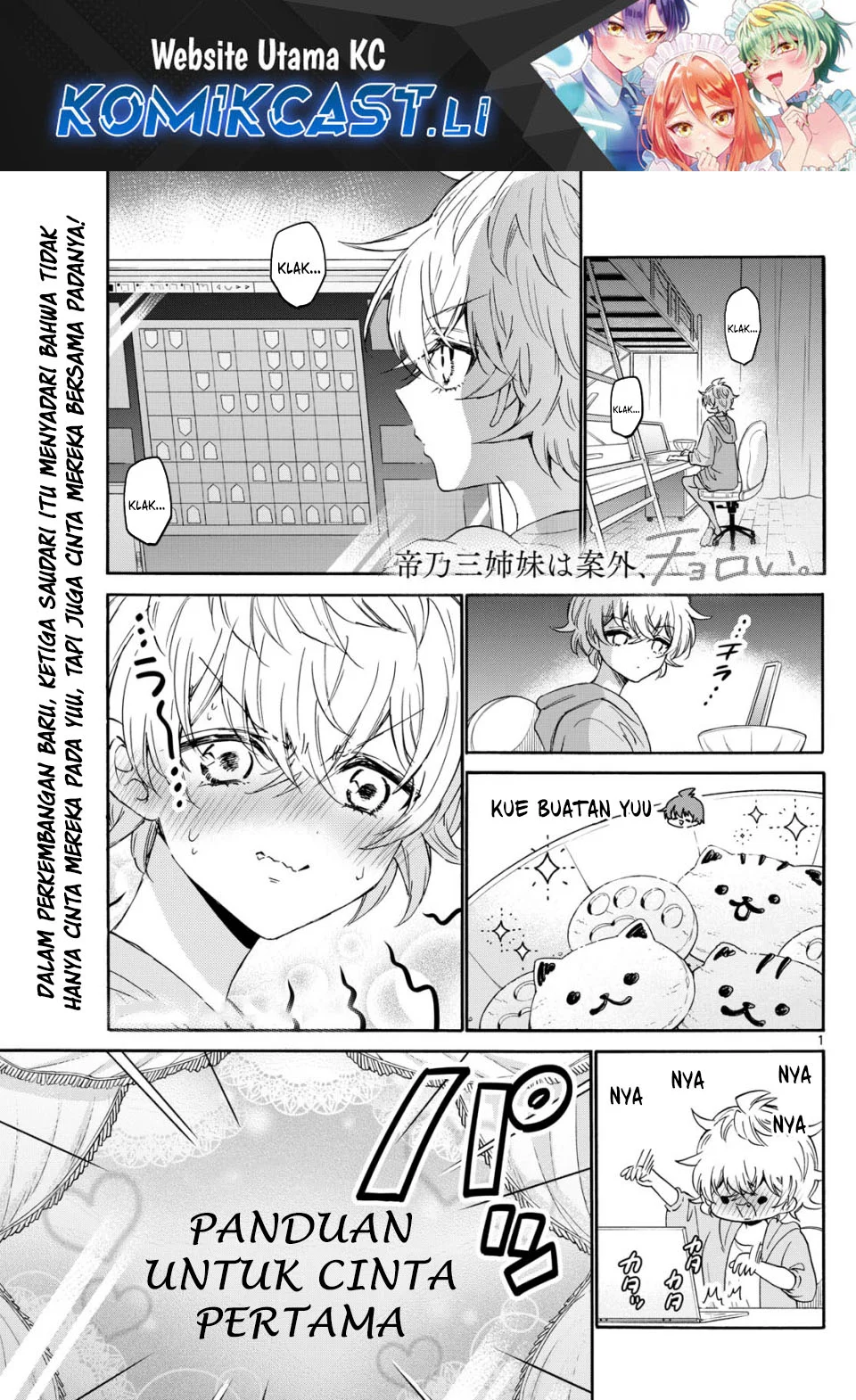 Komik Mikadono Sanshimai wa Angai, Choroi Chapter 116 gambar nomor 1