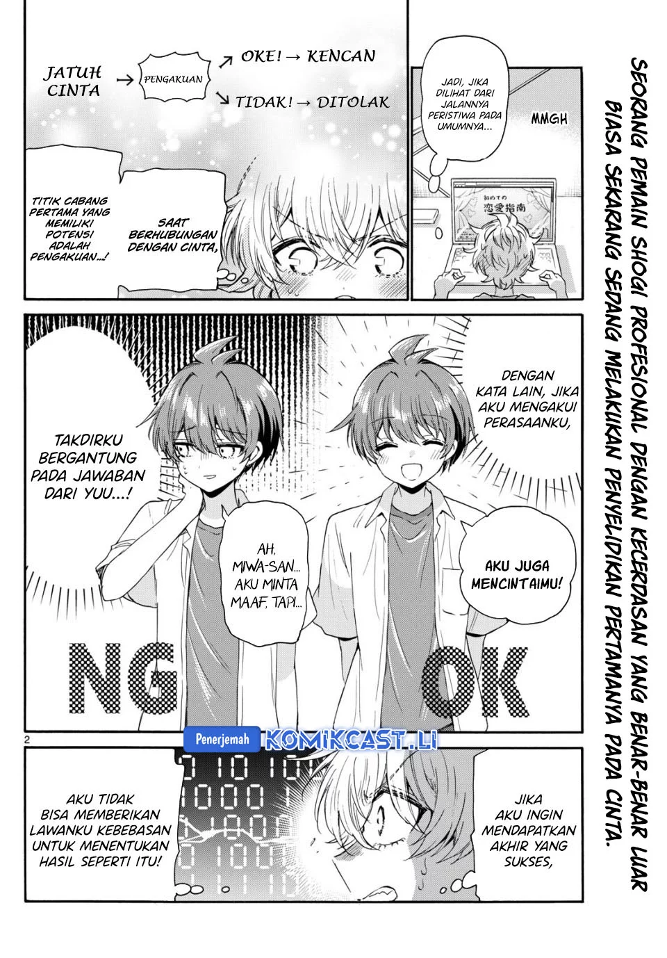 Manga Mikadono Sanshimai wa Angai, Choroi Chapter 116 gambar nomor 2