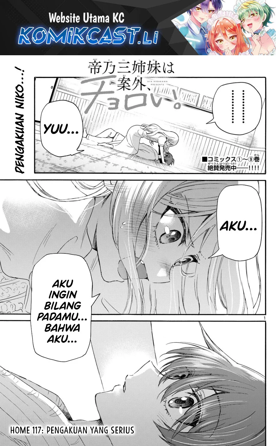 Komik Mikadono Sanshimai wa Angai, Choroi Chapter 117 gambar nomor 1