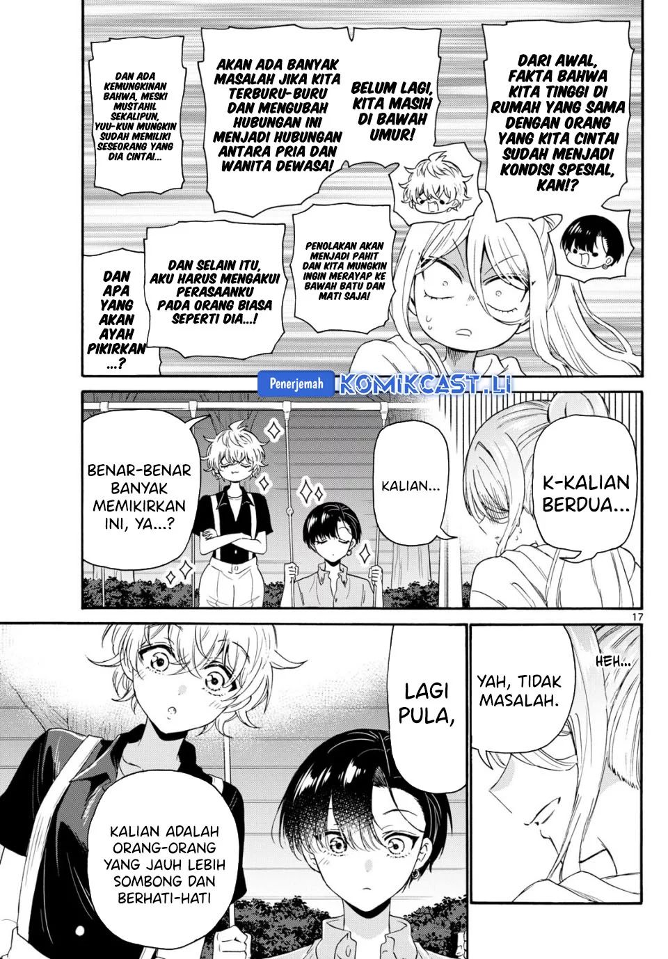 Mikadono Sanshimai wa Angai, Choroi Chapter 117 Gambar 17
