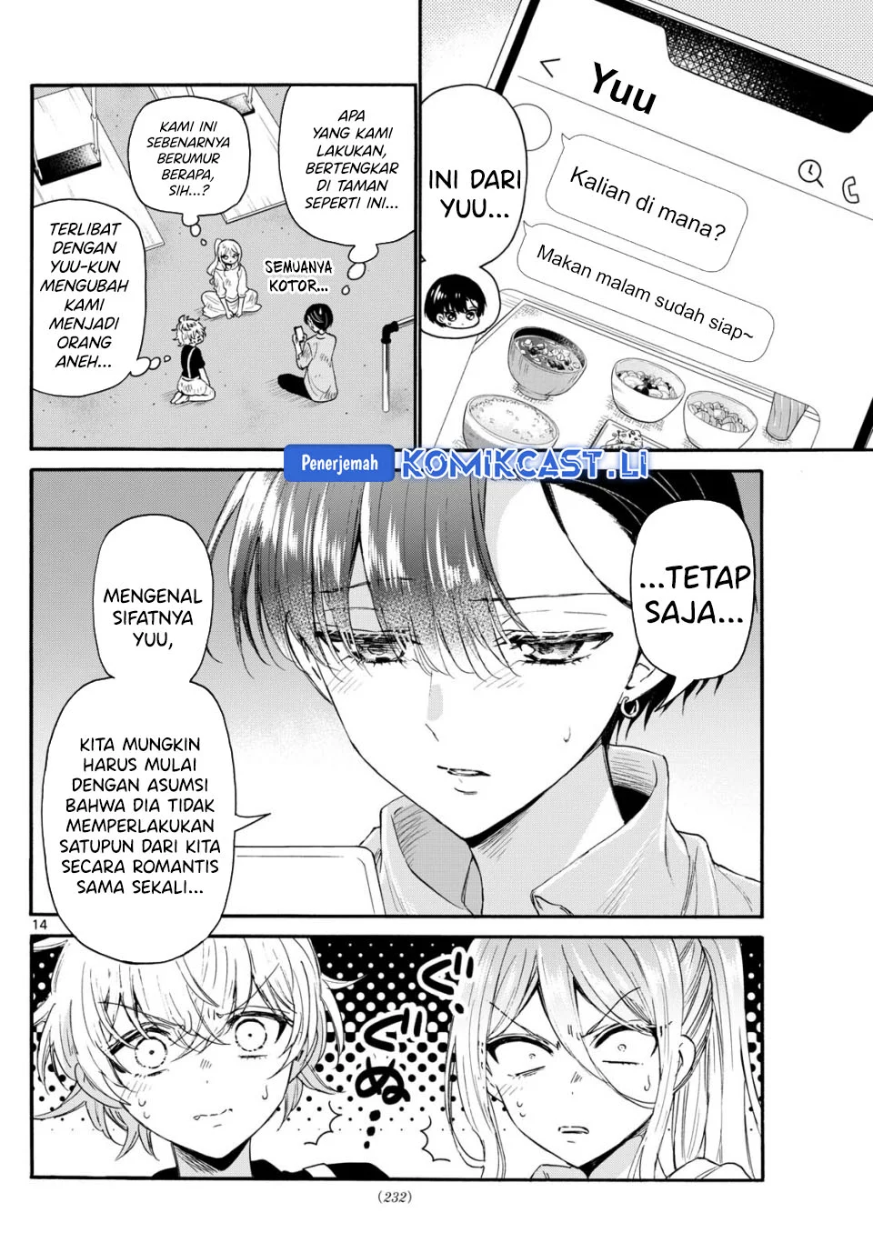 Mikadono Sanshimai wa Angai, Choroi Chapter 118 Gambar 14