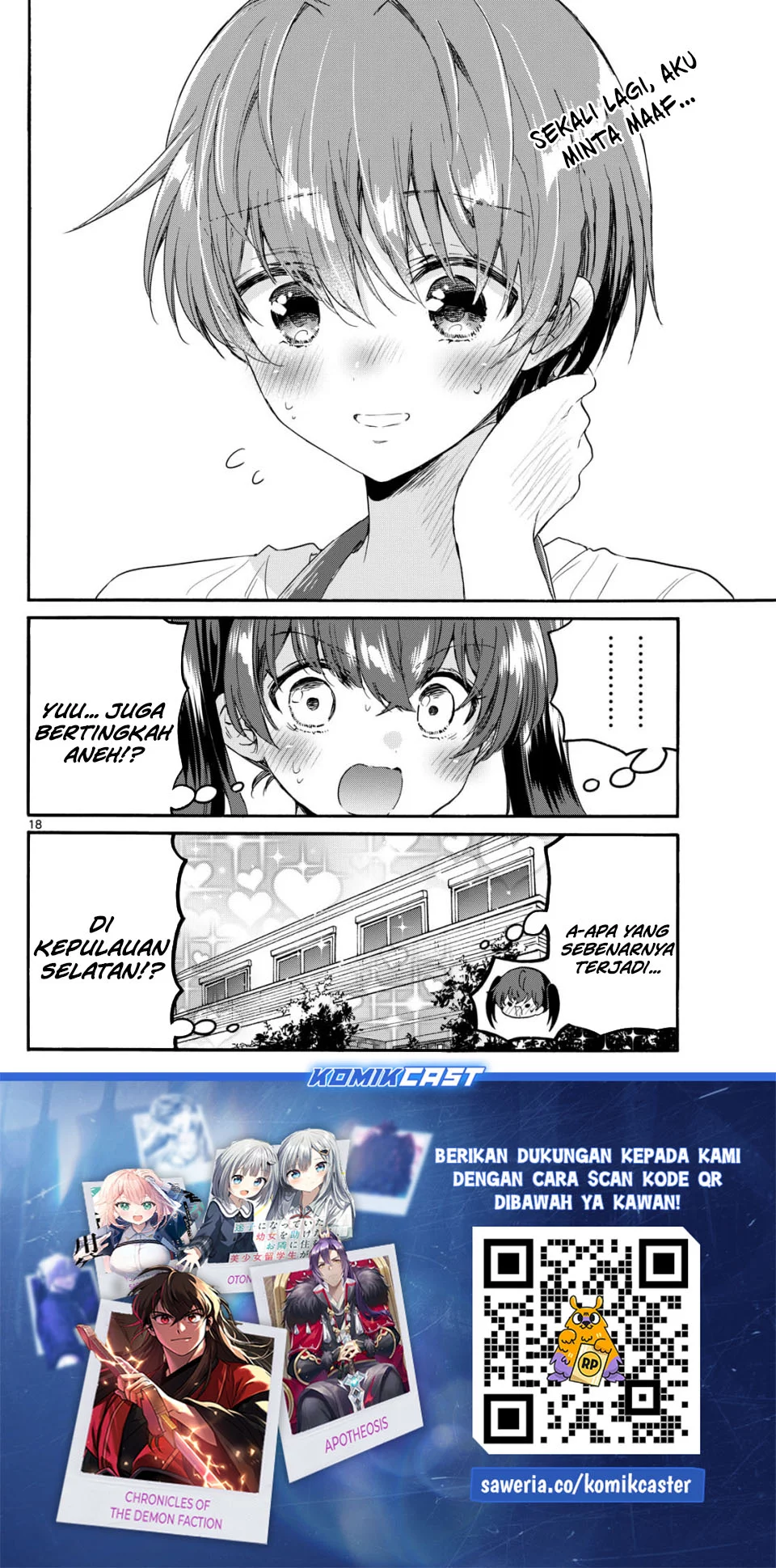 Mikadono Sanshimai wa Angai, Choroi Chapter 110 Gambar 18