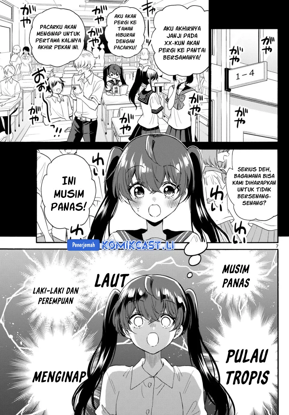 Mikadono Sanshimai wa Angai, Choroi Chapter 110 Gambar 7