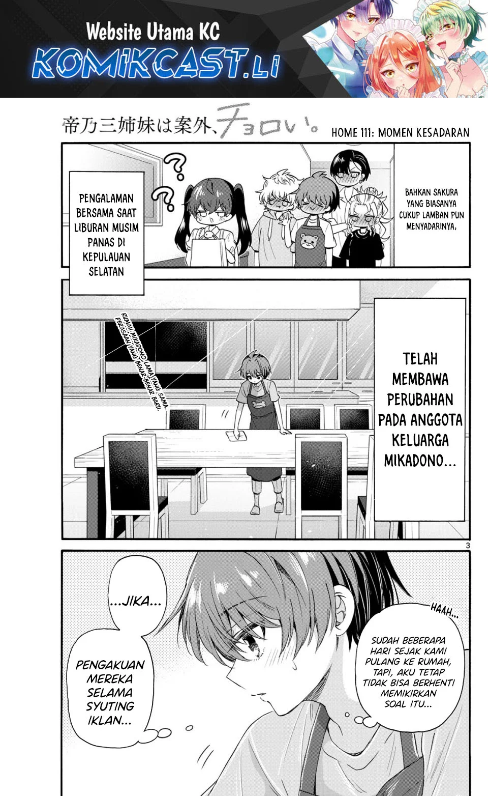 Komik Mikadono Sanshimai wa Angai, Choroi Chapter 111 gambar nomor 1