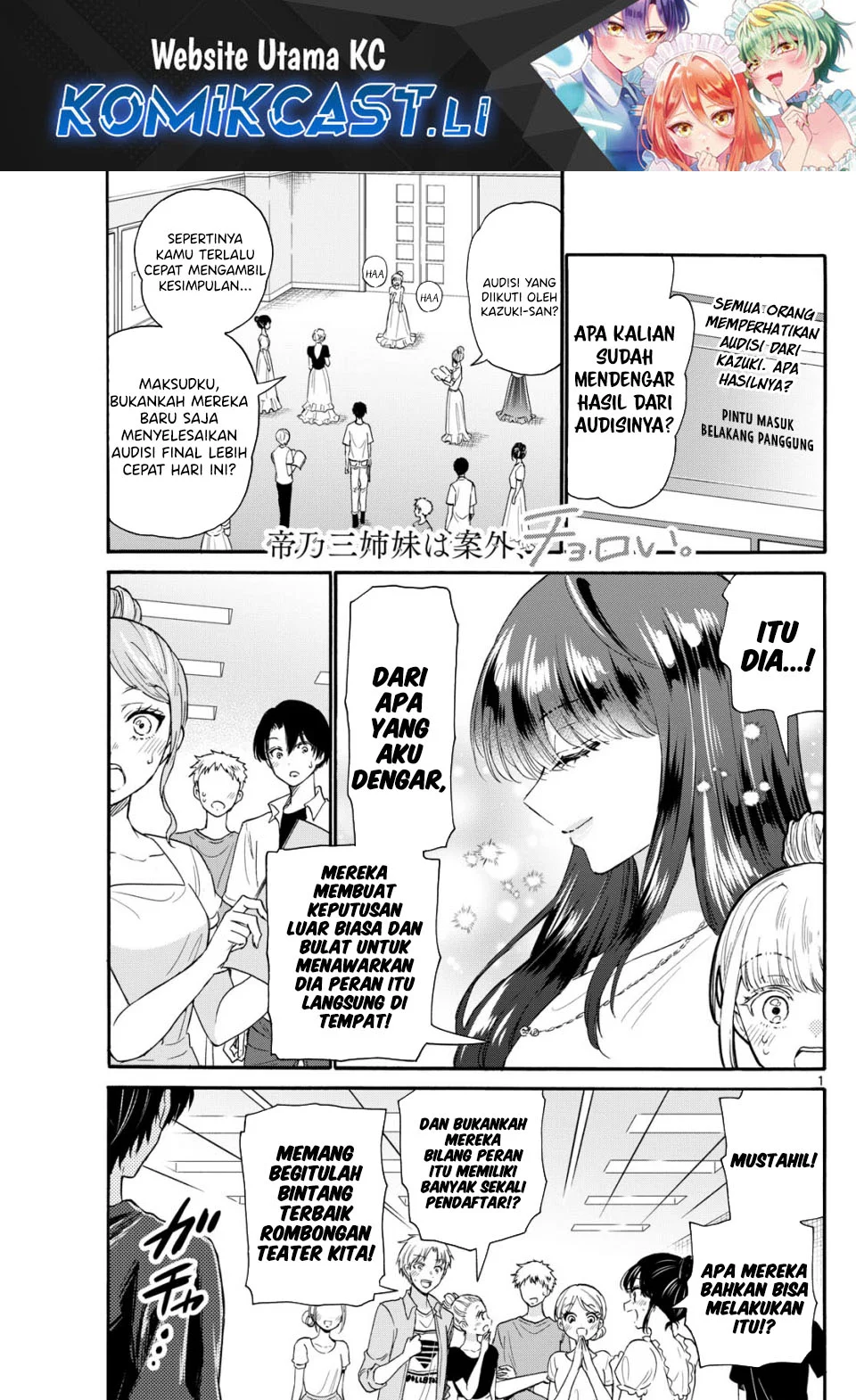 Komik Mikadono Sanshimai wa Angai, Choroi Chapter 112 gambar nomor 1