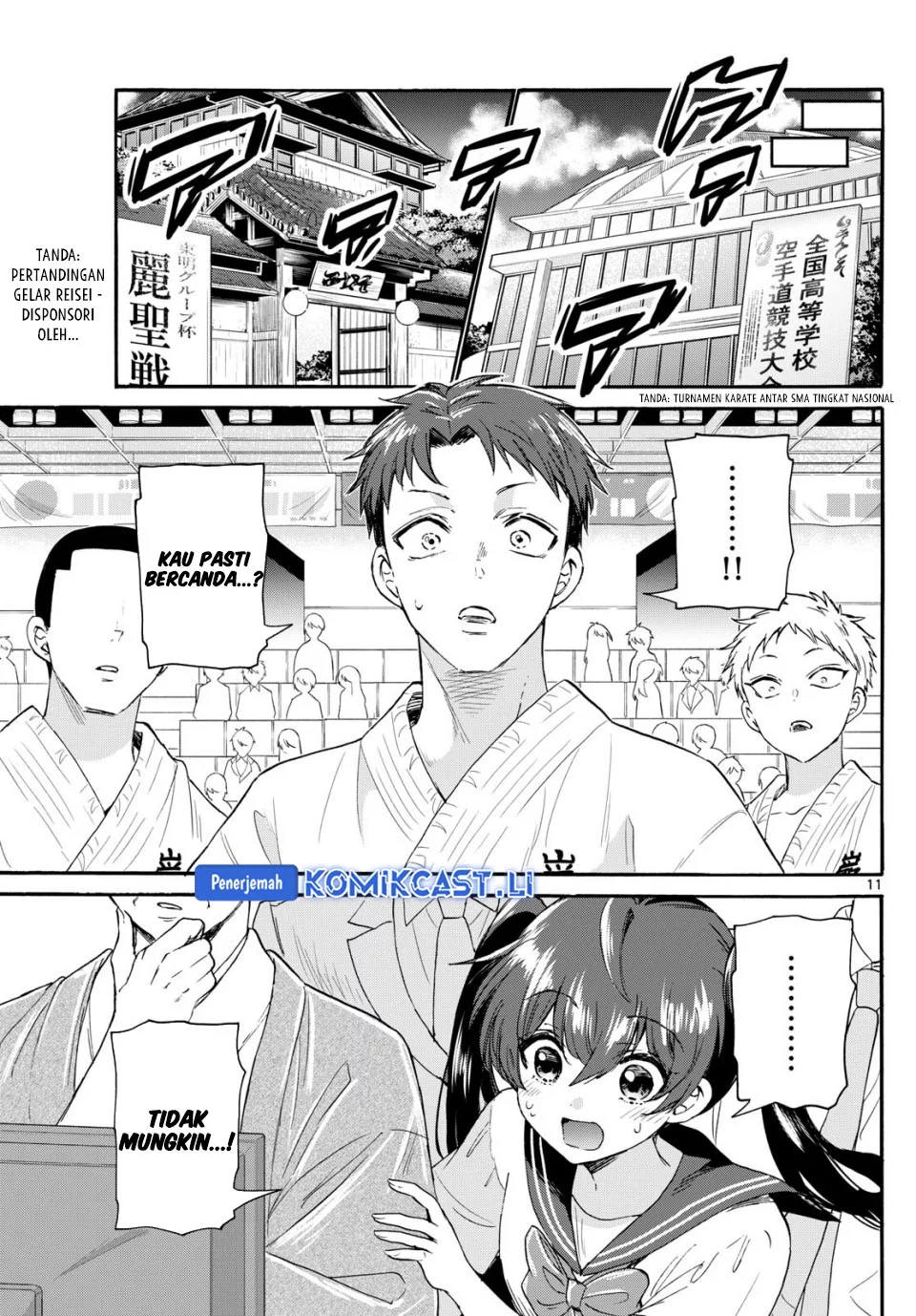 Mikadono Sanshimai wa Angai, Choroi Chapter 113 Gambar 11