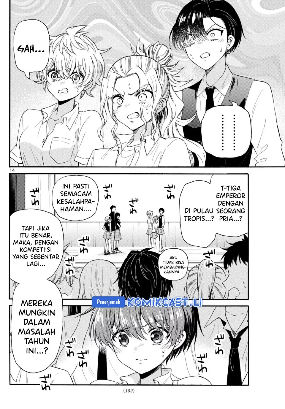 Mikadono Sanshimai wa Angai, Choroi Chapter 124 Gambar 14