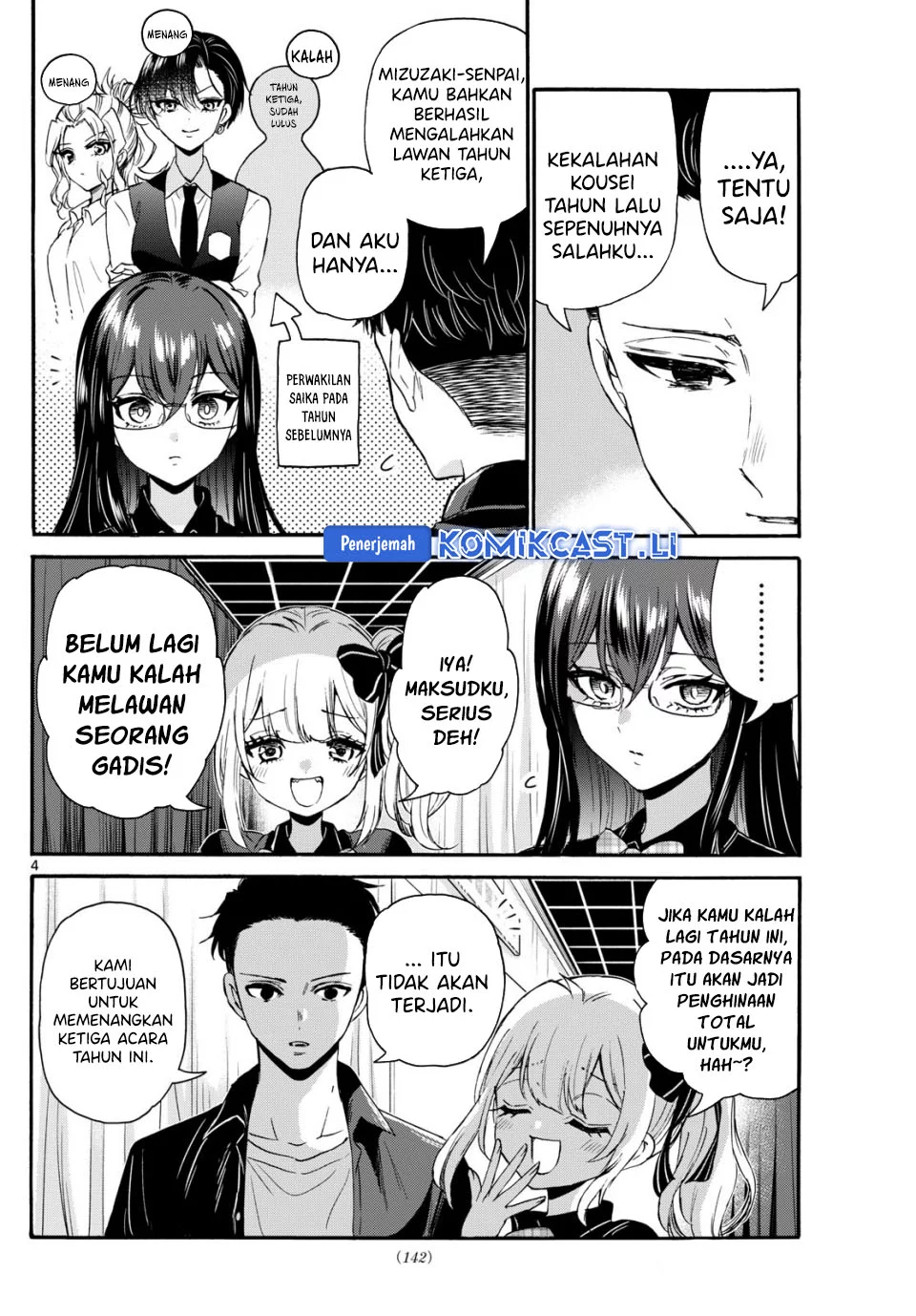 Mikadono Sanshimai wa Angai, Choroi Chapter 124 Gambar 4