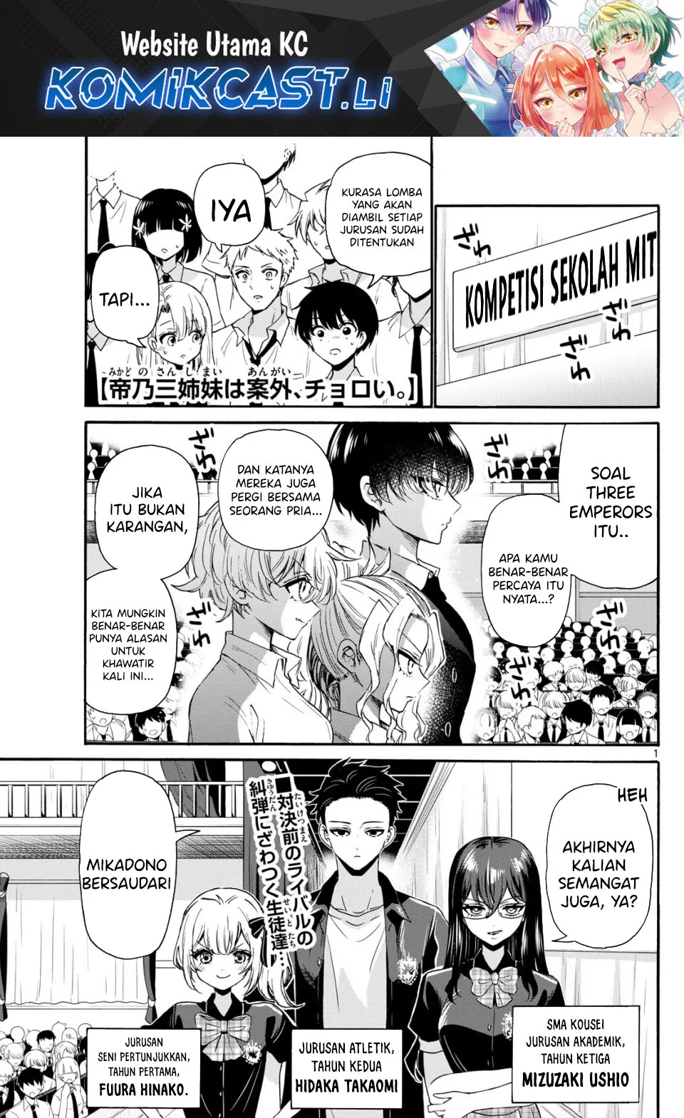 Komik Mikadono Sanshimai wa Angai, Choroi Chapter 125 gambar nomor 1