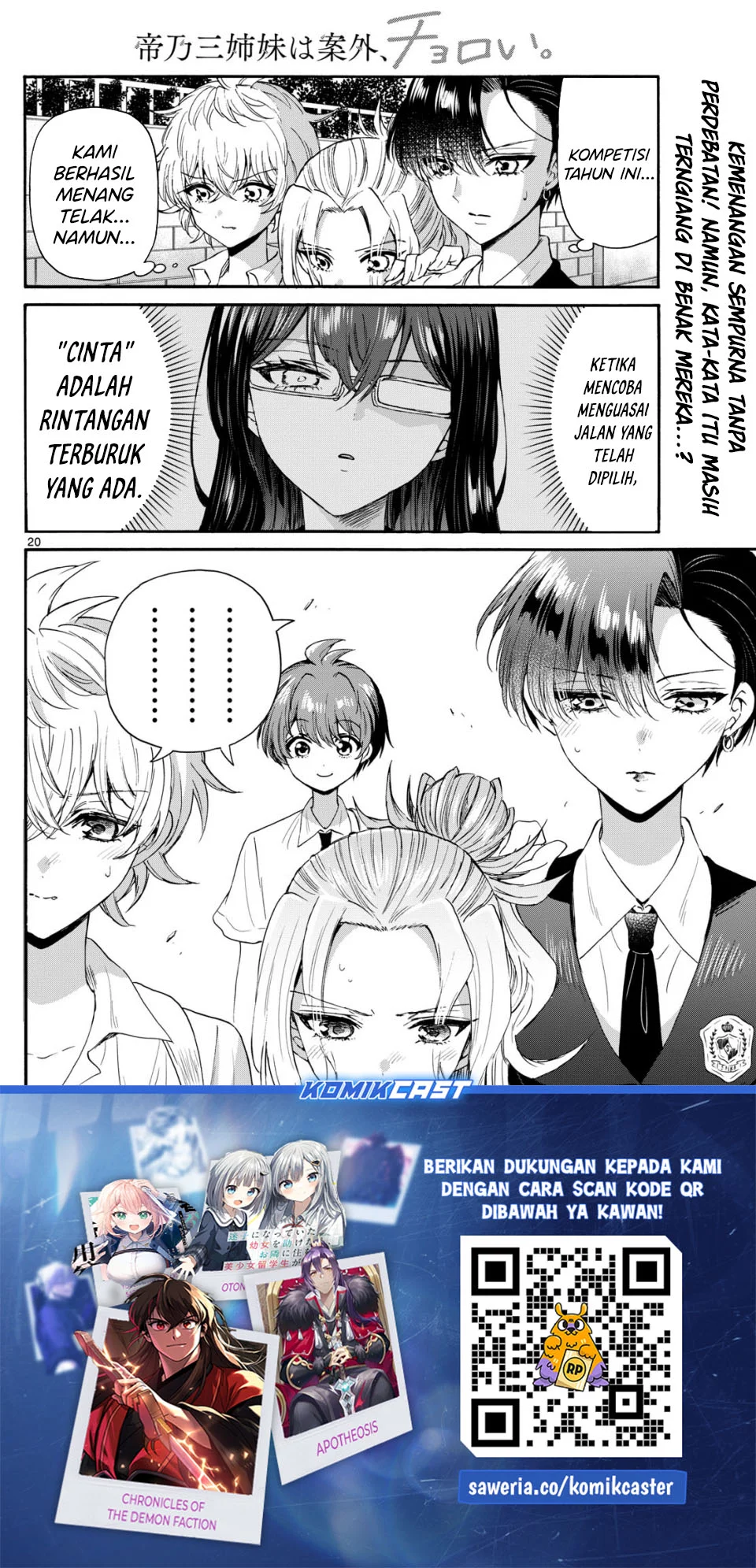 Mikadono Sanshimai wa Angai, Choroi Chapter 125 Gambar 19