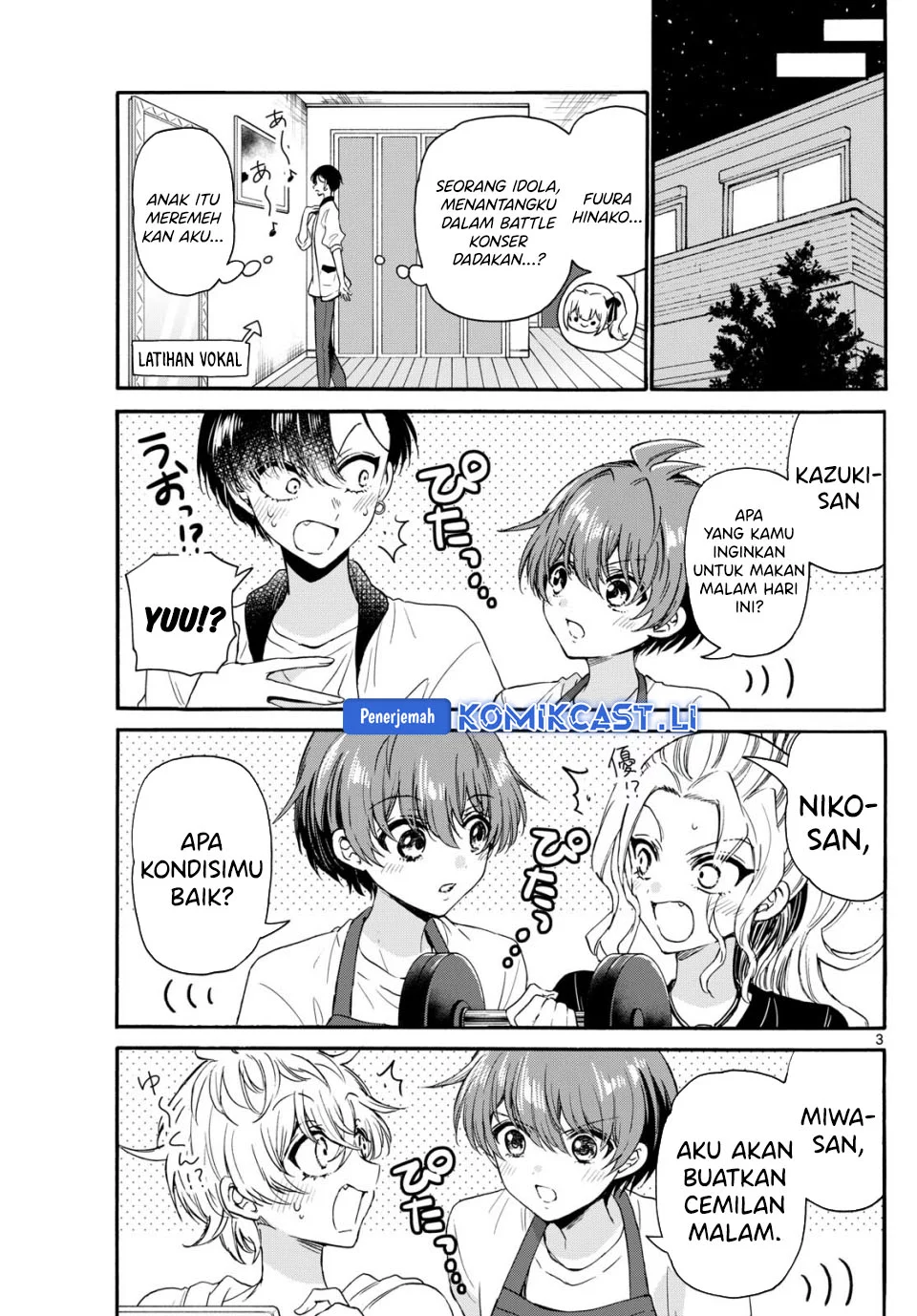 Mikadono Sanshimai wa Angai, Choroi Chapter 125 Gambar 3