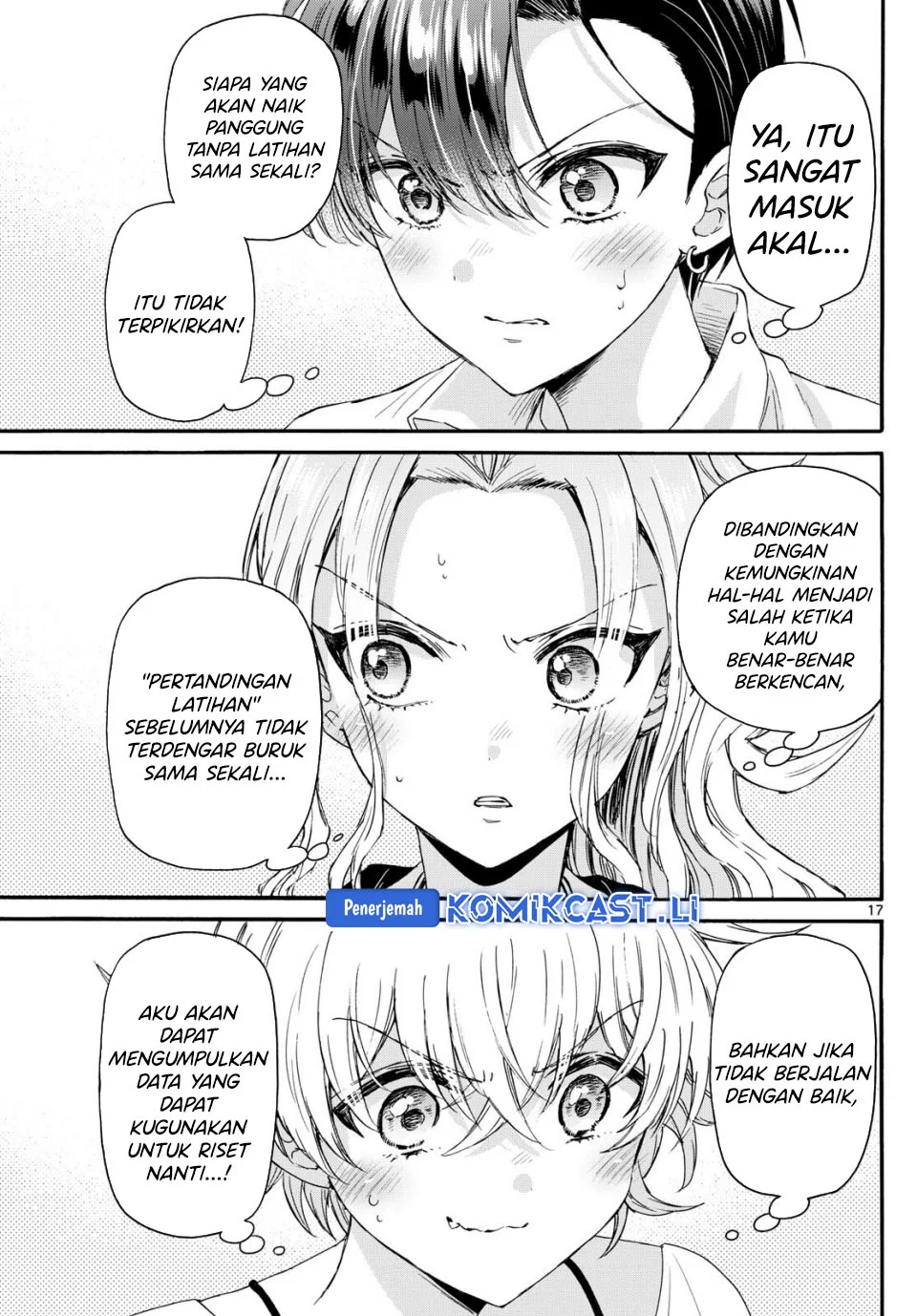 Mikadono Sanshimai wa Angai, Choroi Chapter 126 Gambar 17
