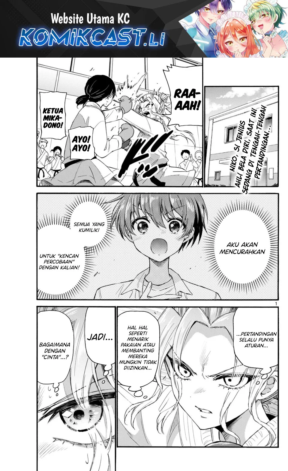 Komik Mikadono Sanshimai wa Angai, Choroi Chapter 128 gambar nomor 1